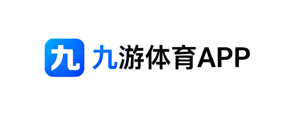 九游体育APP
